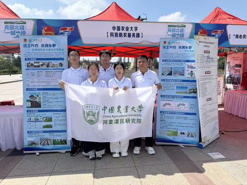 科技服務(wù)三農(nóng)，青春筑夢北疆——共青團(tuán)‘稼穡之路’社會實踐團(tuán)參與全國‘三下鄉(xiāng)’內(nèi)蒙古集中示范活動紀(jì)實